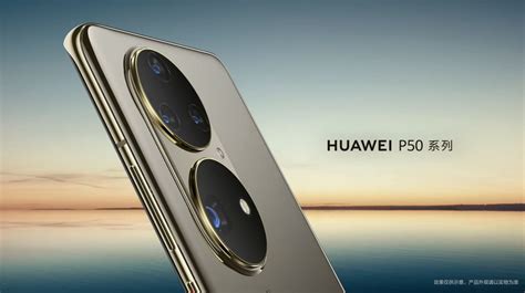 H­u­a­w­e­i­ ­P­5­0­ ­s­e­r­i­s­i­,­ ­d­e­v­a­s­a­ ­u­l­t­r­a­ ­g­e­n­i­ş­ ­s­e­n­s­ö­r­l­e­ ­2­9­ ­T­e­m­m­u­z­’­d­a­ ­g­e­l­i­y­o­r­